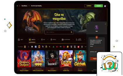 DragonSlots Kazíno Ipostírixi pelatón