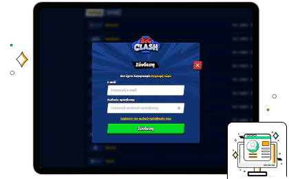 BigClash Síndesi sto Kazíno
