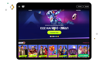 Kazíno Lunubet kritikí