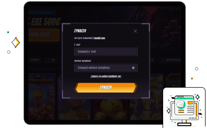 Winrolla Síndesi sto Kazíno