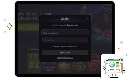 Mad Síndesi sto Kazíno