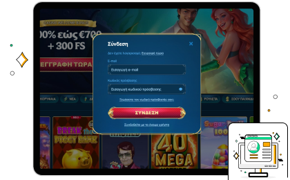AquaWin Síndesi sto Kazíno