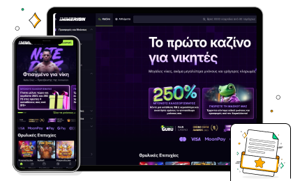 Immerion Anaskópisi kazíno