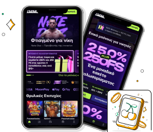 Immerion Kazíno Ékdosi yia kinitá