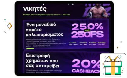 Immerion Proothísis kazíno