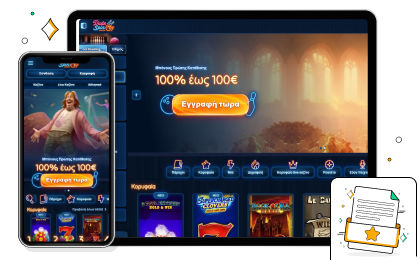 Dudespin Anaskópisi kazíno