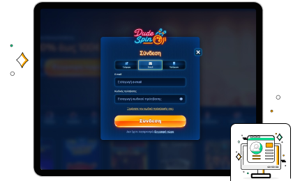 Dudespin Síndesi sto Kazíno